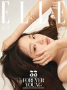 엘르 코리아 (ELLE Korea)